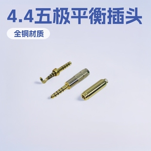 4.4���^ 4.4��Oƽ����^8.0*33.9�����A HIFI���C���l���^