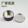 定制圆形礼品糕点马口铁罐