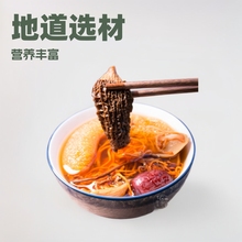 菌菇汤料包煲汤料炖汤炖鸡汤补品材料月子乌鸡鸽子云南七彩菌汤包