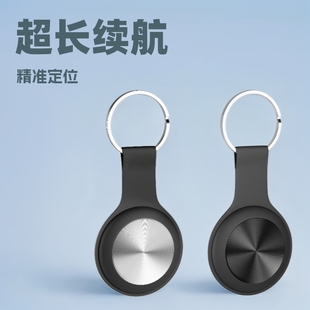 Android and Apple Universal Anti-Lost Device, Suitable for Global Positioning, Long Battery Life, Multi-Language App Accurate Positioning
