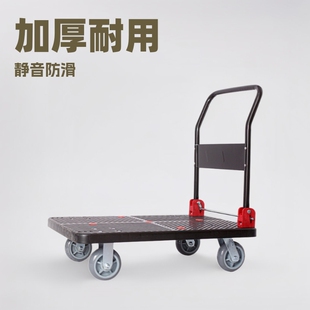 Flat trolley thickened reinforcement pull goods 60*90 carrying cart mute logistics four-wheel folding warehouse trailer