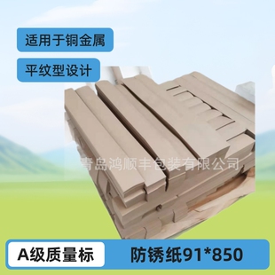 ���P��91*850  �˲��Ᵽ���z ���ݚ廡���zAMPE83A