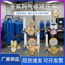 加热型节能二氧化碳减压器36V 220V氩气 双管氩气 二保焊减压阀