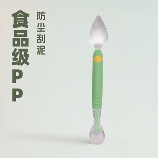 Double-Ended Mud Scraper Spoon Tableware Stainless Steel 316/304 Feeding Fruit Puree Silicone Soft Spoon Head Feeding Tableware