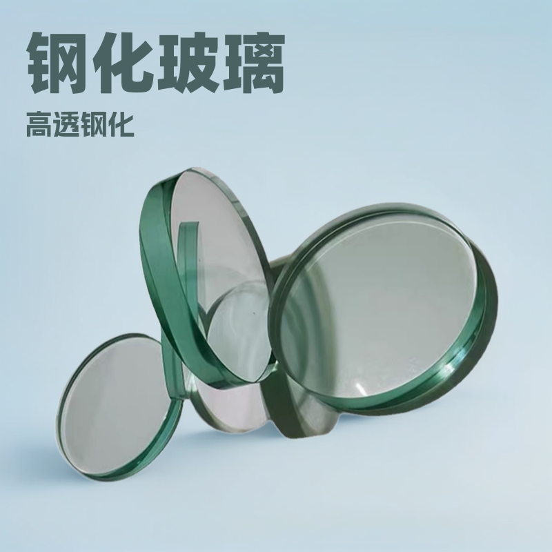 发超白高透钢化玻璃蒙砂喷砂打孔异形丝印玻璃厂家供应精雕