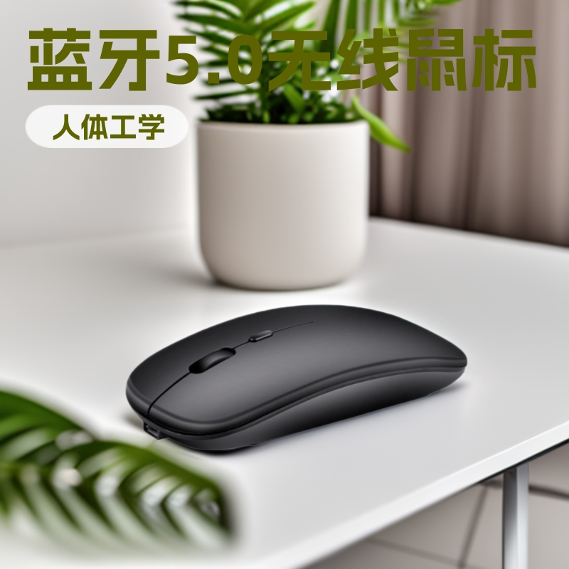 Wireless Bluetooth Mouse Quiet Charging Laptop Desktop Computer Office Unlimited for Lenovo Dell Asus Wireless Bluetooth Mouse Quiet Charging Laptop Desktop Computer Office Unlimited for Lenovo Dell Asus