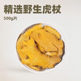 ��ș�Ļ���500g���|��؛����Ƭ�a��ֱ��ș�ü�����Ƭ���ȷ����l