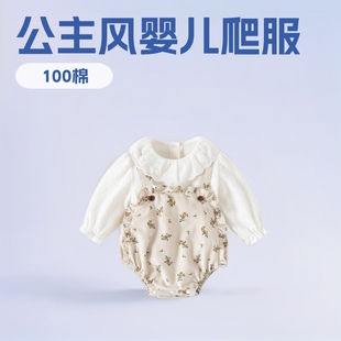 Baby's Clothes Corduroy Floral Bags Baby's All-in-one Long-sleeved Baby's Long-sleeved Climbing Suit for Girls Two-piece Suit