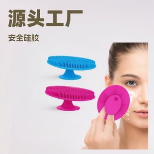 New Silicone Bath Brush Daily Use Bath and Back Rub Artifact Handheld Portable Bathroom Supplies Silicone Bath Brush