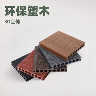 OutDoor 3D Ironing Plastic WooD Floor Balcony Walkway CourtyarD Rooftop Swimming Pool Park Camping Style Floor Decorative BoarD Fence BoarD