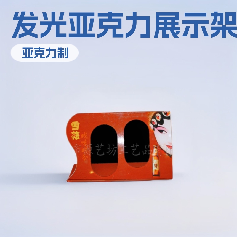 雪花纯生啤酒宣传架 亚克力发光啤酒展示架 简约酒吧红酒放置柜