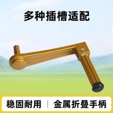 厂代发批发手柄手把铁支架转角器万向轮单杆滑轮升降晾衣架配件