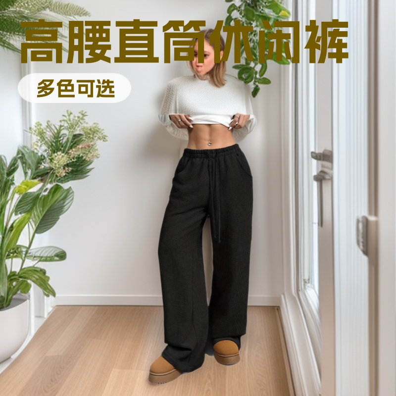 2024 Cross-Border Vacation Style High-Waisted Straight-Leg Casual Pants for Women, Loose Fit, Slimming Long Pants, Wholesale Starting from One Piece