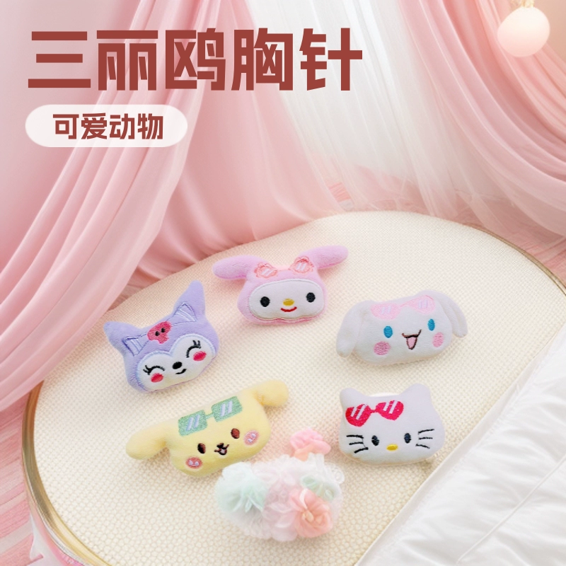Плюшевая Милая Sanrio Kulomi кукла пудинг собака брошь нефрит Gui собака булавка одежда шляпа сопровождающий подарок