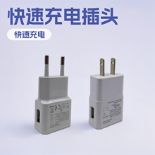 5V2A 5V1A�֙C����� �m��N7100��׿note���ٳ�� USB�Դ�m����