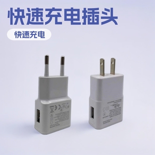 5V2A 5V1A�֙C����� �m��N7100��׿note���ٳ�� USB�Դ�m����