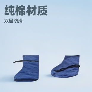 Painter's Foot Cover Special Cloth Double-Layer Miner's Socks Coal Mine Downhole Low-Barrel Foot Cover Labor Protection Shoe Cover