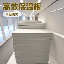 郑州市纳米气凝胶匀质板外墙保温板无机聚苯板阻燃石墨匀质板厂家