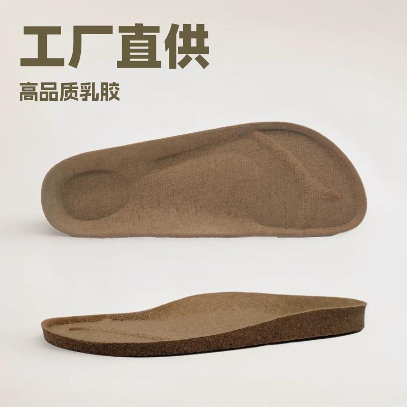 KT-0122 Прямые поставки с фабрики высококачественная латексная пробковая льняная подошва с поддержкой при заказе