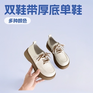 2025 Spring New College Style Double Shoelaces with Skirts Small Leather Shoes Thick Soled Single Shoes Casual Loafers for Women