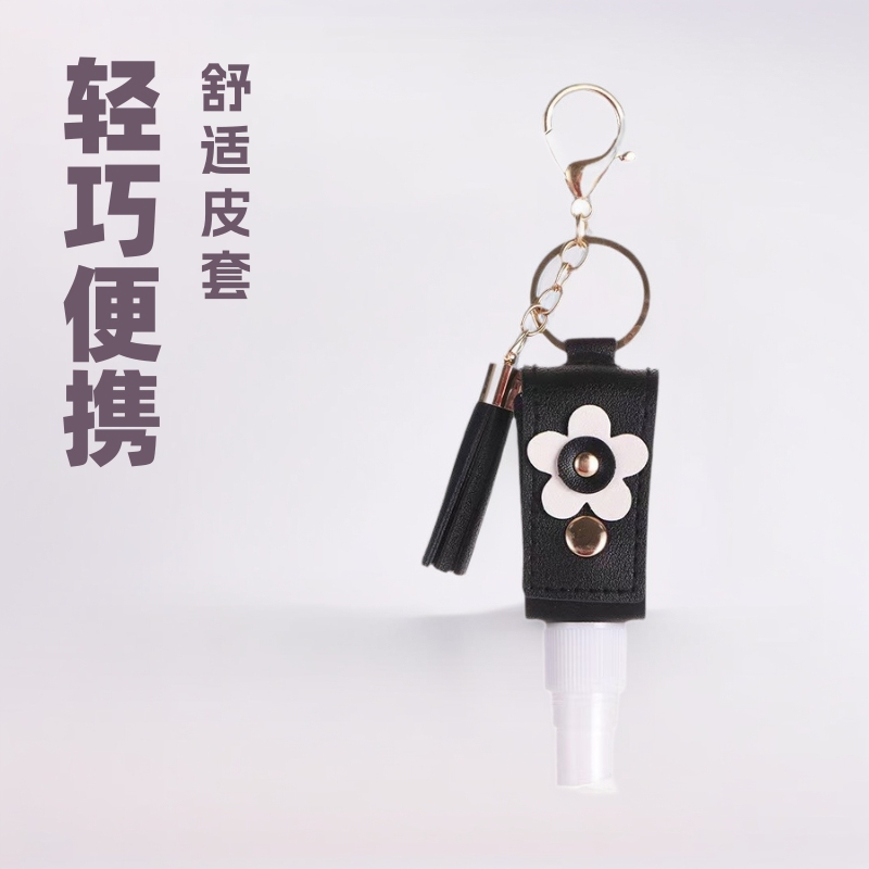 Cross-border Exclusive for Women Summer Toner Bottled Vintage Leather Case Portable Bottled Storage Keychain Small Bag