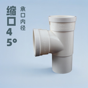 10��ˮ��PVC��ͨ��50���^���^��������L75ֱ�н��^1ֱ�ӿs��
