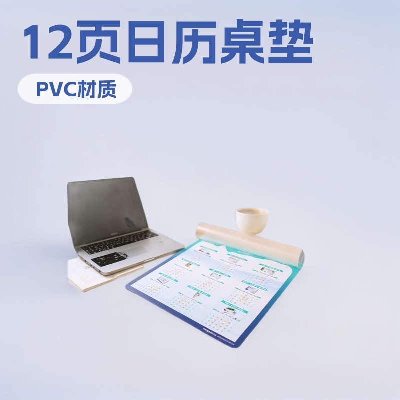Flip 12 페이지 달력 마우스 패드 노트 스티커 광고 마우스 패드 비 슬립 pvc 마우스 패드 개인화 된 달력 패드