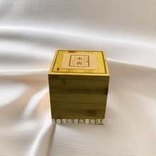 定做竹制茶叶礼盒木制空盒抽纸包装盒竹盒收纳茶叶抽纸木盒定做