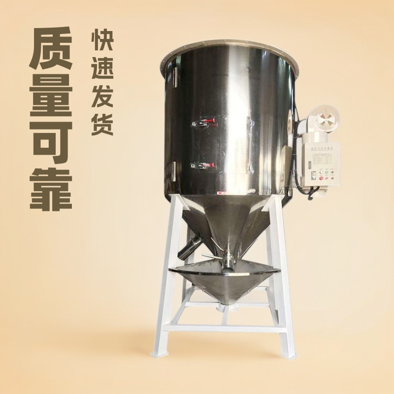 高速混合干燥圆筒立式搅拌机不锈钢全自动除湿滚筒