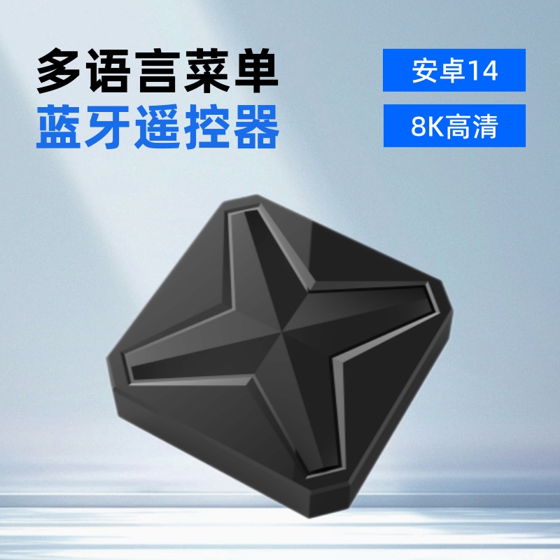 New Export Android Box Q1Mini Network Set-Top Box Rk3518 Android 14 Wifi 8K Tv Box