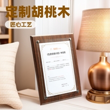 荣誉奖牌画框胡桃木色相框摆台证书装裱框架授权书照片手工制作