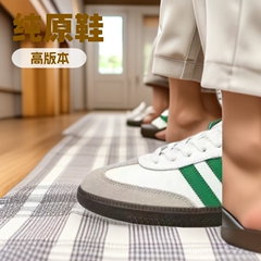 莆田版純正オリジナル道徳訓練スニーカー、カジュアルシューズ、レトロクラシックSAMBA、多用途カップルモデル