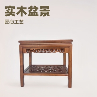 Chinese-style Rack Pendulum Bonsai Rack Elm Platform Stone Flower Rack Solid Wood Floor Fish Tank Multi-layer Indoor Antique