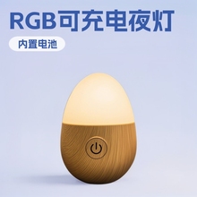 RGB�ɳ���u��ҹ�����^̨�����b����̷Շ�������˯��Сҹ��