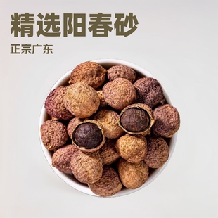 ��ș��ɰ��500g ���ڏV�|ꖴ�ɰ�� ɰ�ʹ� ������ɰ�� �������l