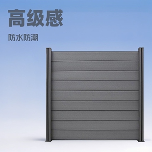 High-End Outdoor Special Waterproof and Moisture-Proof High-End and Beautiful Fence Panels First and Second Generation Customized Fence Panels