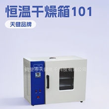 ����O��101���@�t�z�ӟ�늟���L���������I�����S���|��һ��