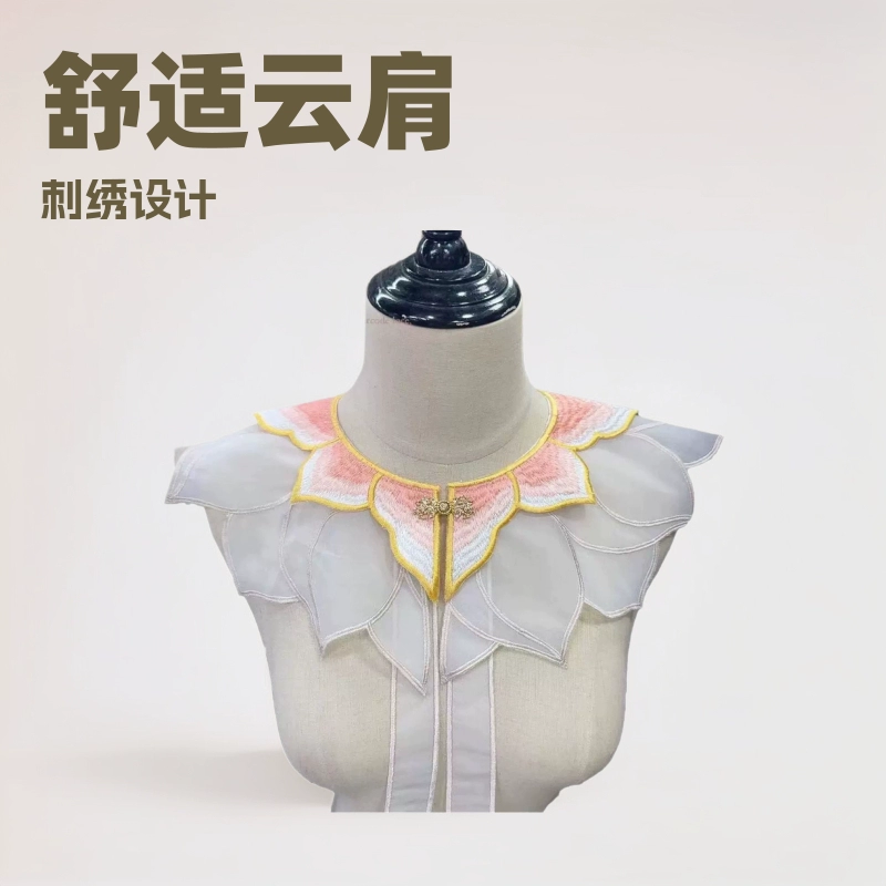 Облачные плечи Hanfu накидка Облачные плечи национальный ветер вышивка розового лотоса родителей и детей двойное платье для детей