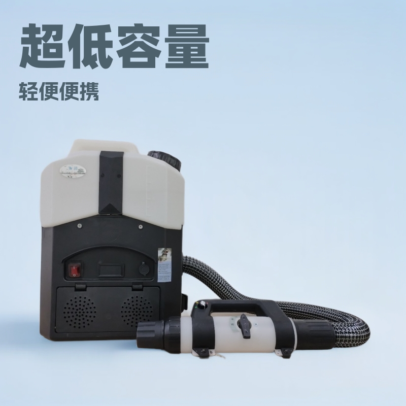 8L超低容量喷雾器锂电池款背负式超低量消杀机
