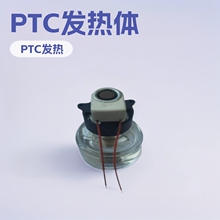 �¿�PTC�l���w������մɰl���w220V��޹�ӟ�������Һ�ӟ���