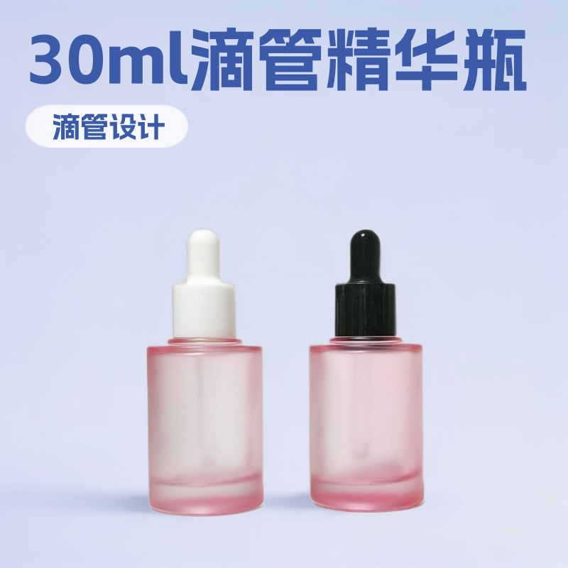 工厂现货直圆透明玻璃30ml滴管精华油粉底乳液瓶 化妆品分装瓶子