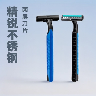 Hotel supplies disposable razor manual razor with shaving cream set double layer three layer stainless steel blade