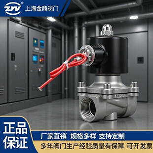 2W���P�ˮ·���]ˮ��늴ſ����y220V24V24����yˮ�yһ�Mһ��