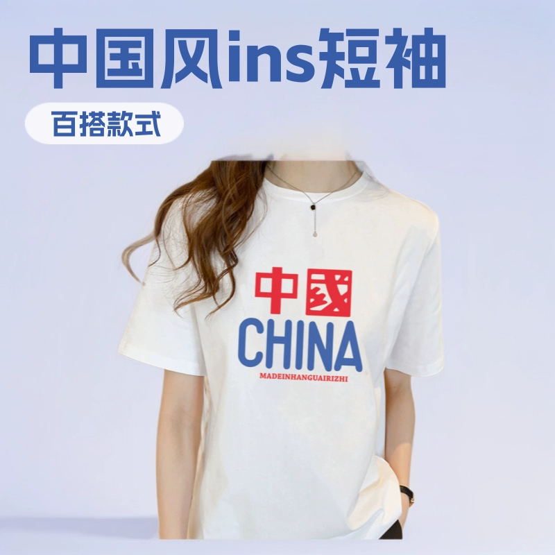 Женская футболка в китайском стиле, лето 2025, свободная, тонкая, с круглым вырезом, белая, с коротким рукавом, универсальный стиль.