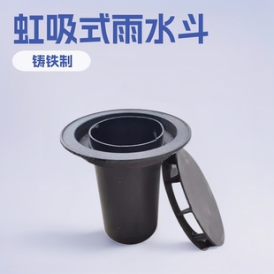 �T�F87����ˮ��DN75100150����ʽ��ˮ��ֱ�ŃȲ�ʽ��©��������