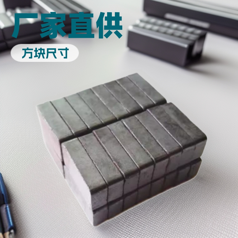 厂家直供铁氧体方块 黑磁普磁方形磁铁 吸铁石