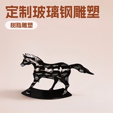 展会大型玻璃钢雕塑定制可印logo树脂工艺品工程来图来样创意