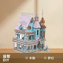 ���Äe��ľ�ƾ���2��ƴ�D���݄e��ģ�̓�ͯ���YƷ����DIY�������