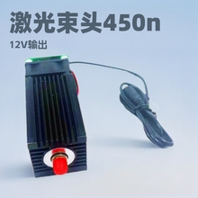 ���I��450nm12Vβ�w�������m�ü����^춹��w�����t�������I��