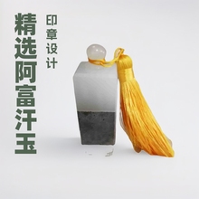 ��ʯ�S�����l��������ʯӡ����t���{�������S����ʯӡ�£����